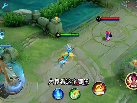 国服哪吒3分钟详细教学,认真看完就能学会,史上最高能哪吒教学#哪吒 #哪吒教学 #国服哪吒 #对抗路 #王者 #游戏梦想家寻宝季