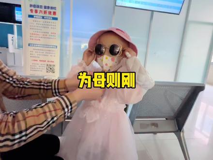 成为母亲之后的女人都变的无比坚强,这就是为母则刚的力量。