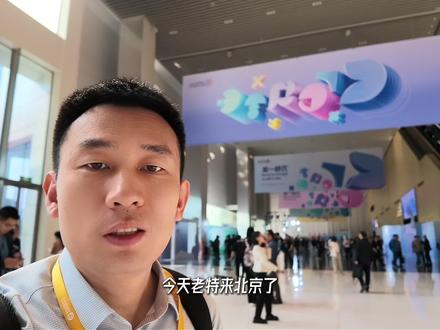 百度AI开发者大会,李彦宏9大核心观点 #李彦宏 #Create2026 #百度AI开发者大会