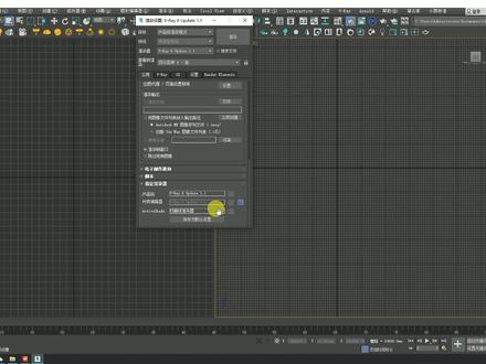 3dmax一打开材质编辑器就崩溃的两种解决方法,建议收藏