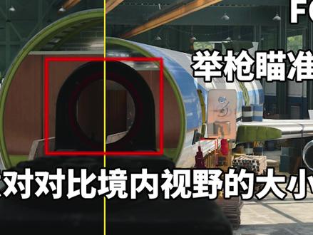 【冷战铁幕指南 01】使命召唤17 必看入门宝典