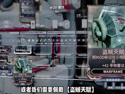 星际战甲l火卫一接合点
#新纪之战 #星际战甲
#Warframe #steam游戏
#我要上热门@DOU+小助手