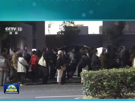 21日晚,日本民众在位于东京的首相官邸前举行集会,要求日本首相高市早苗撤回错误言论。