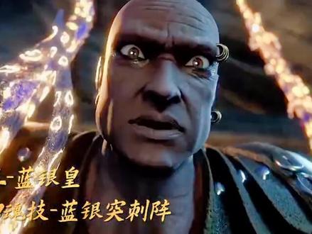 斗罗大陆五周年大结局:史莱克七怪魂技全盘点!