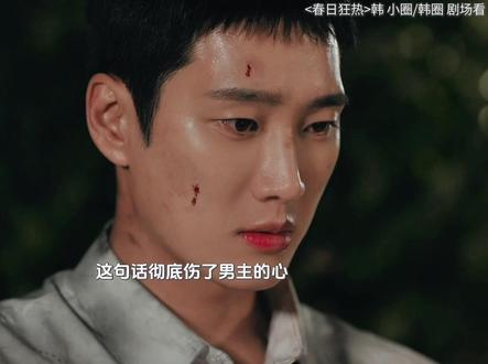 时隔多年 二人深埋心底的心结终于解开#韩剧