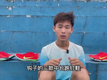 蜻蜓2/elite 与 胜利2
#蜻蜓2 #胜利2