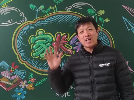 家长会黑板报,开家长会了,不会画的快来学 #黑板报粉笔画 #家长会黑板报