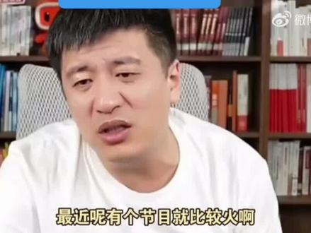 原来张雪峰老师评价过单依纯的《李白》#张雪峰