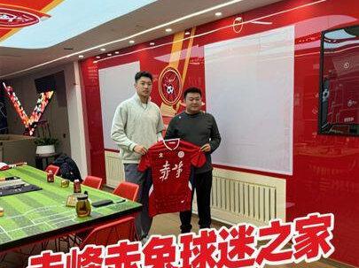 今天邀请王闵捷和77来到赤峰赤兔球迷之家。赤峰球迷的热情深深感染着闵捷和77,来到赤峰就是回家,一家人不说两家话!