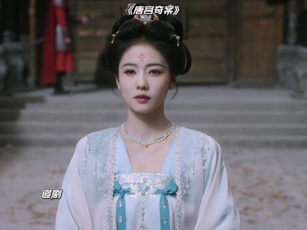 复盘前四集四处细节,端王灭门的真相到底是啥 #电视剧唐宫奇案 #白鹿 #唐宫奇案