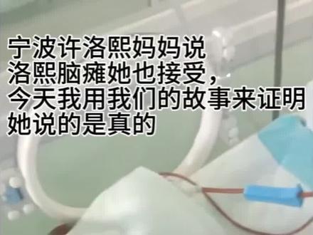 每个生命都应该被善待#洛熙热点事件