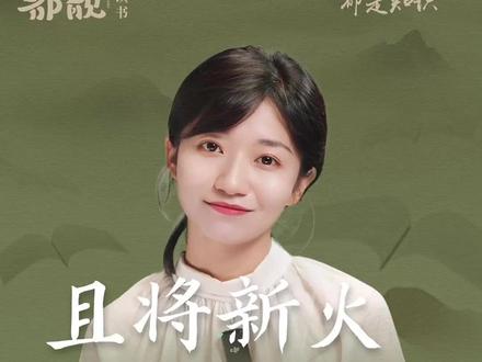 曾经的中国第一大祭日,如今连日历都没收录?#寒食节 #传统节日 #清明