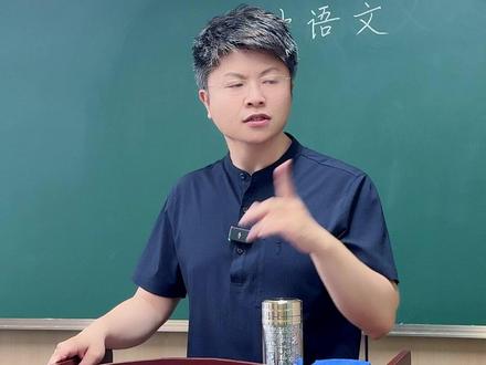 七下《紫藤萝瀑布》3大考点一篇讲透 #初中语文 #学霸秘籍 #家长必看 #必考考点 #期末考试