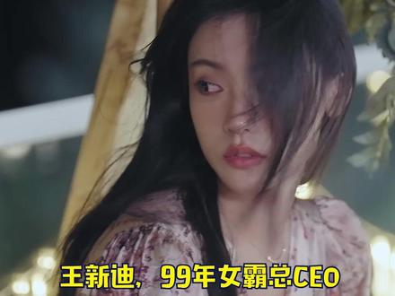#相遇的夏天素人含金量好高 人美!还事业有成!这样的人生,谁不羡慕啊!#相遇的夏天