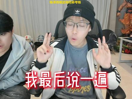 陈泽不跑单做惩罚做全套 #陈泽 #美甲 #刘回