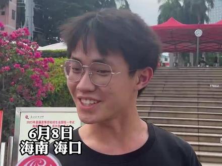 2023高考英语考试结束,考生很自信:非常简单 有手就会,还不忘喊话:天美 加强花木兰!#高考英语