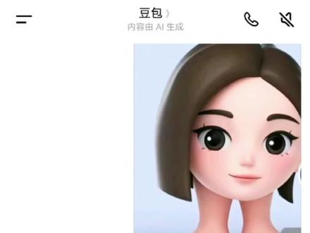 豆包骂人了,呜呜呜#豆包对话 #豆包ai #人类对豆包的开发不足百分之一