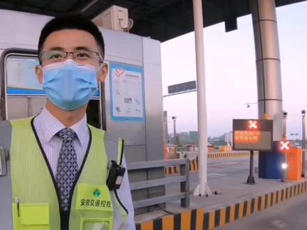 安徽摩托车可以正规合法上高速吗?听帅气耐心的小哥哥给你专业的回答!#摩托车上高速 #安徽高速微笑服务 #高速公路 #安徽高速