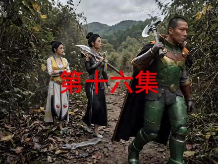 第十六集:玩传奇没闯过蜈蚣洞,你的青春是不完整的 谁懂啊!这段直接把我拉回当年和兄弟在网吧通宵闯蜈蚣洞的日子!
攥着仅有的药瓶,从比奇城翻山越岭闯过毒蛇谷,踩着黄沙到土城,一头扎进蜈蚣洞开荒。两米长的硬壳蜈蚣、滚着扑人的黑色恶蛆、黏糊糊的巨型蠕虫,还有引到虫群时被追得亡命狂奔的窒息感,道士一个群隐救全队的生死瞬间,全是刻进 DNA 的记忆!
传奇最难忘的从来不是神装和等级,是和兄弟一起踩过的坑、扛过的怪、一起死里逃生的热血和默契。
结尾蜈蚣洞深处的触龙神,你们说我们 22 级该不该去碰一碰?
@你当年一起闯蜈蚣洞的兄弟,看看他还记不记得这段回不去的青春!#传奇#热血传奇 #复古传奇 #怀旧传奇 #176复古传奇