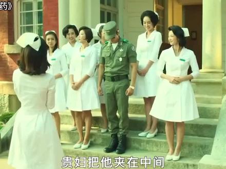 《人间毒药》#一口气看完