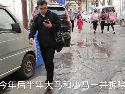 太原最繁华最土豪的大马村今年列入城中村改造。太原有名的租房地
