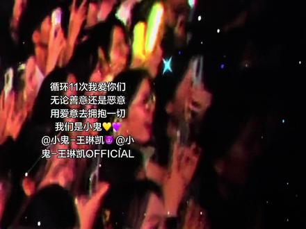 #小鬼把音乐节开成了专场 #汽水音乐节 #佛山汽水音乐节 @汽水音乐APP