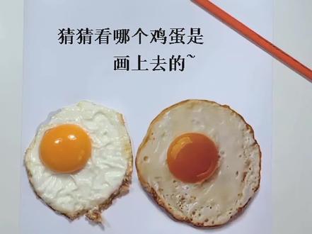 今天让你们猜猜看哪个鸡蛋是画上去的👉❤️仔细观察哦#创意#3d画#超写实手绘#手绘#画画#艺术#益智#动脑