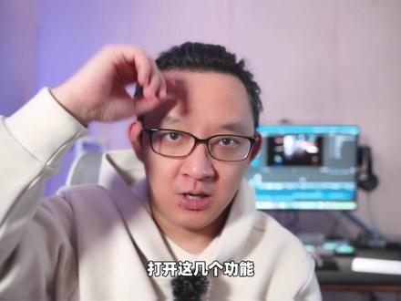 投影仪游戏党必看!3 个隐藏设置爽到起飞!#当贝X7Max #游戏投影仪 #投影仪 #游戏日常 #教程