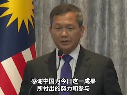 泰国柬埔寨就停火协议达成一致,两国领导人双双感谢中国