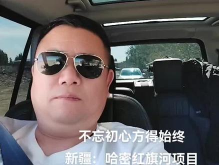 全国最大百年不遇的红旗河项目及将起动…加油💪💪💪