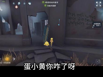 嘎达嘎哒 #第五人格 #是时候启动第五人格了 #第五人格有自己的奥斯卡