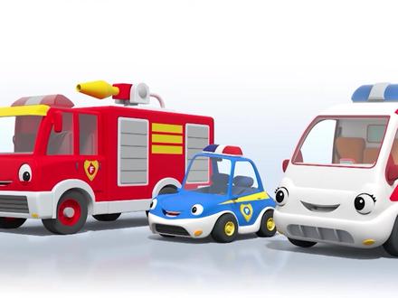 奇拉小队交通工具儿歌【紧急救援】 奇拉小队派出救护车、警车和消防车前去救助! #早教 #启蒙儿歌 #奇拉小队儿歌 #热门儿歌 #交通工具 #救援车 #儿歌 #奇拉小队@抖音青少年