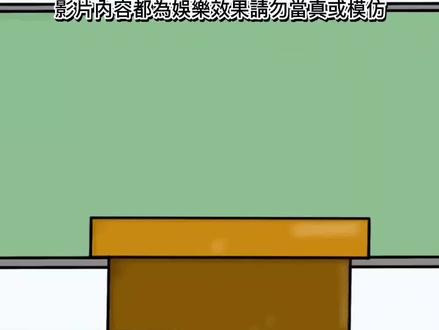 火柴人上課:體育課 #搞笑视频 #自制动画 #猎奇