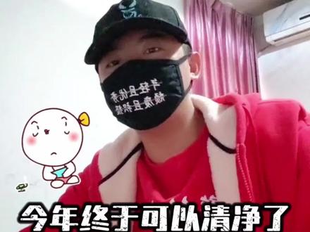 春晚版权声明,未经授权禁止转载,也不能二次创作 #热点新闻事件 #春晚 #知识产权 #版权 #人人有责