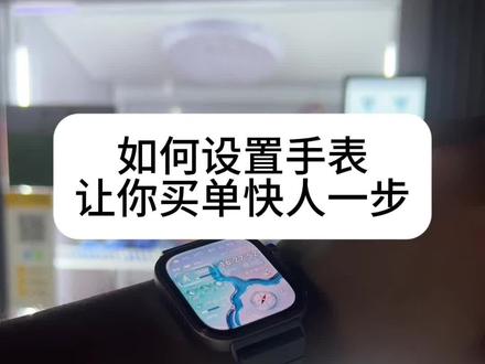碰一碰支付 科技改变生活,可能当你在两只手都拿满东西的时候你才会体会到这个功能有多方便,希望这些碰一碰支付机器赶紧同步到各大街小巷#华为FIT5pro #华为手表 #碰一碰支付 #碰一碰