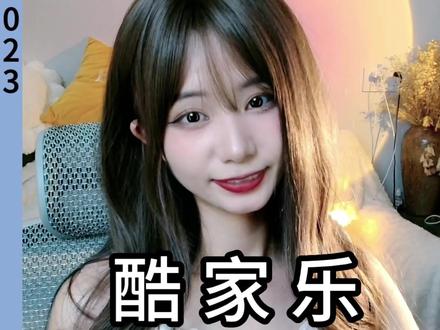 酷家乐圆弧出风口是怎么做的么,16.8秒教会你!#酷家乐 #酷家乐书涵 #圆弧 #出风口 #中央空调