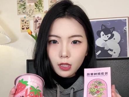 #种草好物 #测评 #种植杯 #好物推荐🔥 #购物分享 种植杯入坑!从今天起我就是公司李子柒!