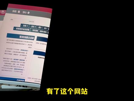 堪称我的互联网线上导师😭 #研究生 #科研学习 #科研网站 #科研工具 #大学生
