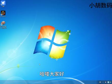 如何巧用ping命令测试网络延迟 #电脑技巧 #电脑知识 #ping #网络延迟测试 #教学