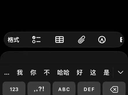 #考研查分 #上岸 两年前的事情了,翻相册才发现这个录屏一直都没删。祝大家取得满意的成绩吧。