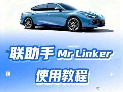 名爵荣威新款app,戳中你了吗? 名爵/荣威系车辆安卓app全新页面
支持官方的远程操作,蓝牙解锁,附带小组件,靠近解锁等
#名爵mg7 #名爵mg4 #荣威d7 #安卓 #祝我们如愿以偿