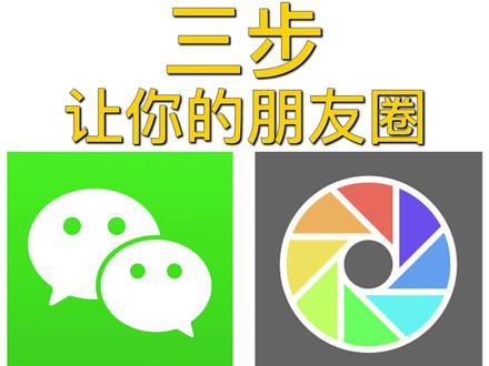 祝各位核酸阴性,新春快乐~
还想了解啥,留言哈。
#朋友圈 #微信8 #短视频 #手机摄影 #手机 #苹果 #安卓 #科普