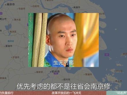 上海为了建设浦东,想出了天才般的方法#上海 #浦东 #中国历史 #近代史 #上海人