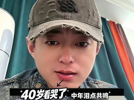 年纪大了,太容易感性了#OK了老铁们 #综艺 #陈泽