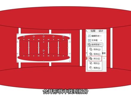 ppt教学之多图文排版 #ppt #ppt教学 #ppt模板 #ppt美化 #代做ppt