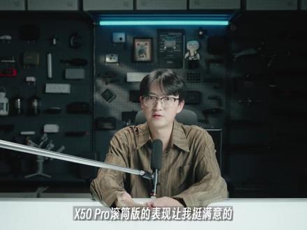 追觅X50pro扫地机器人真正做到了干湿分离 科技感十足#追觅洗地机 #追觅吸尘器 #追觅石头云鲸#追觅避水罩#扫地机的品牌