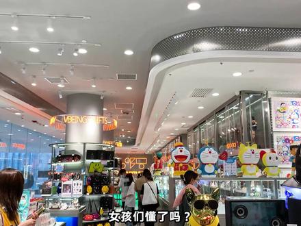 没想到我在长沙还能亲眼见到24号限量球衣和乔丹亲笔签名球鞋,真的爱了!#潮玩#乔丹#黑曼巴 #青春五月种草长沙