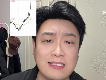 完蛋了!这原油又起来了。。。#股民交流 #基金 #大A #投资有风险理财需谨慎 #大郝人