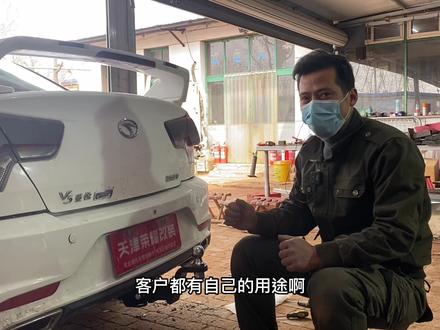 东南菱悦v3安装拖车钩,感谢观看,不喜勿喷谢谢🙏#感谢抖音我要上热门 #拖车杠拖车钩安装 #东南菱悦v3