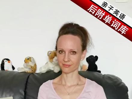 一颗牙搞定7个单词!#记单词 #亲子英语 #趣味英语